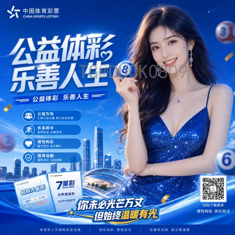 世界杯分析网站深度解析：如何选择最佳数据平台提升观赛体验